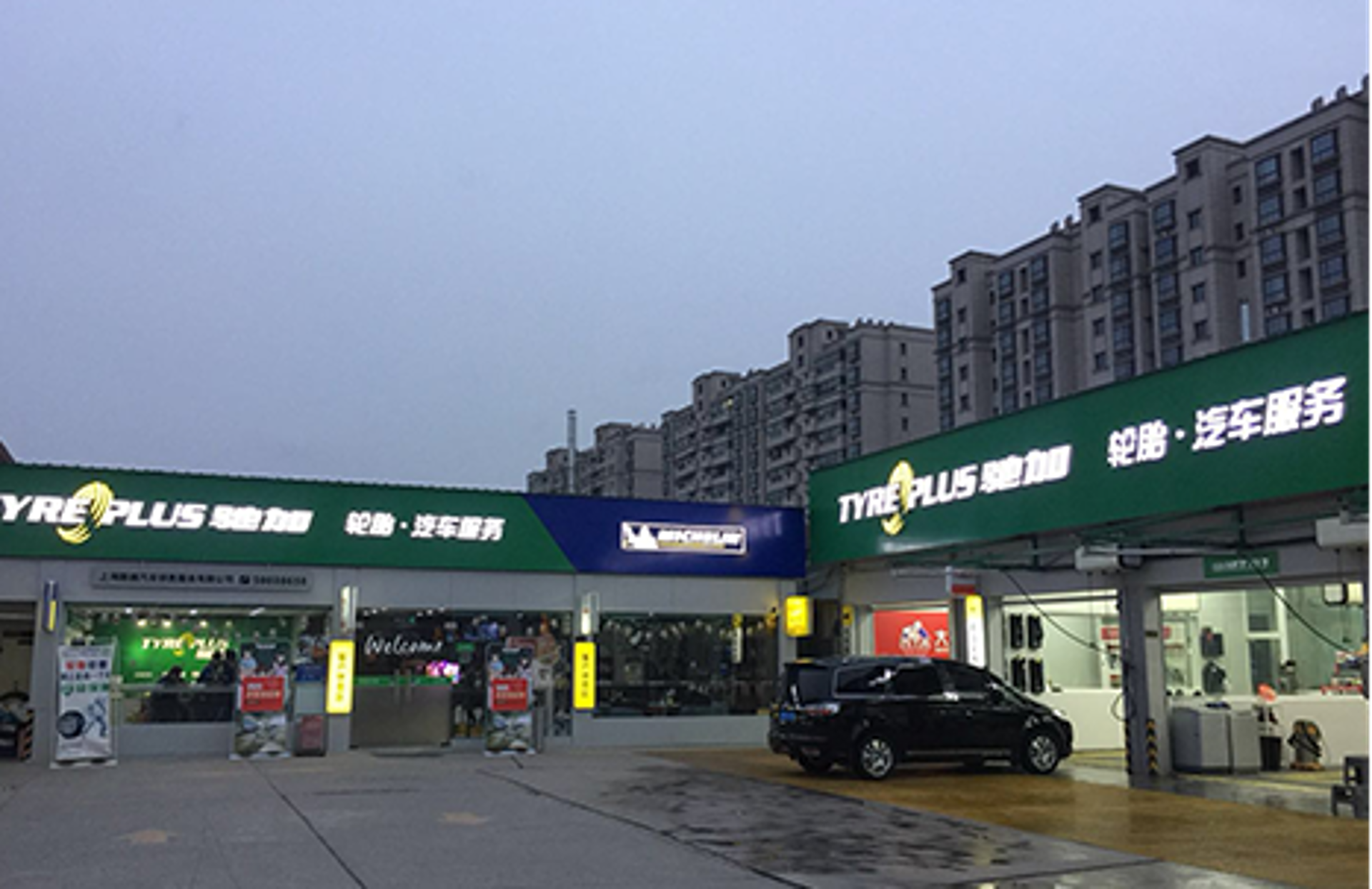缘巍汽修设备